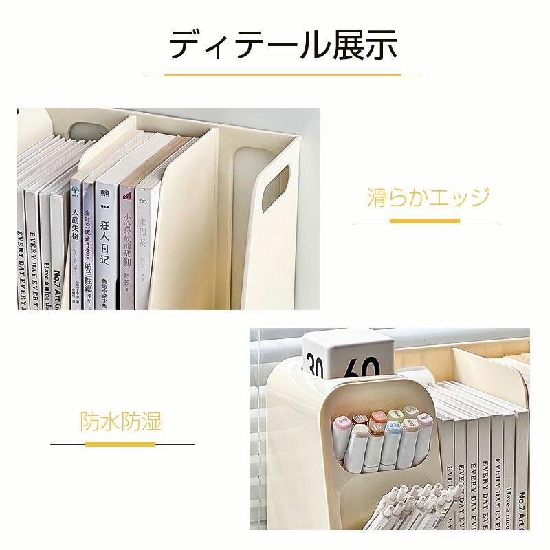 ファイルボックス 伸縮 本棚 雑誌収納ボックス 多機能 マガジンラック
