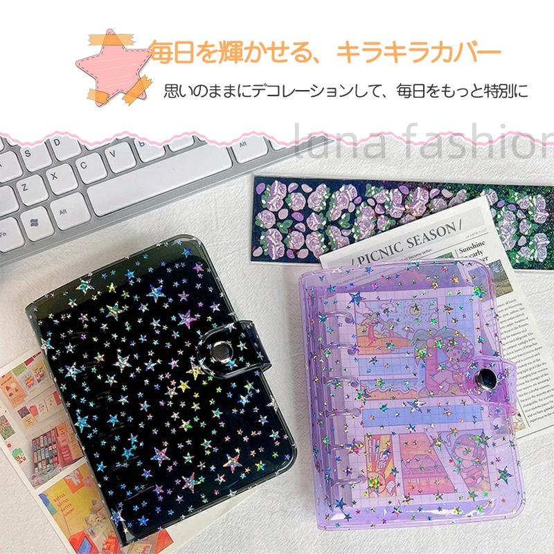 SNSで話題】システム手帳 PVCカバー A6 A7サイズ リフィル クリア手帳