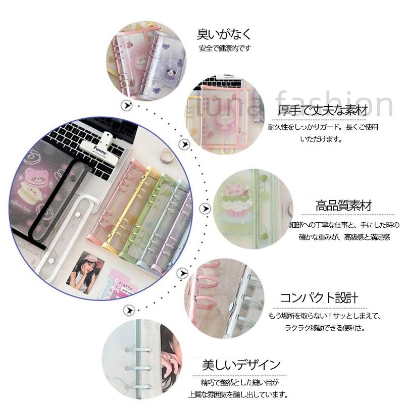 SNSで話題】システム手帳 PVCカバー A6 A7サイズ リフィル クリア手帳