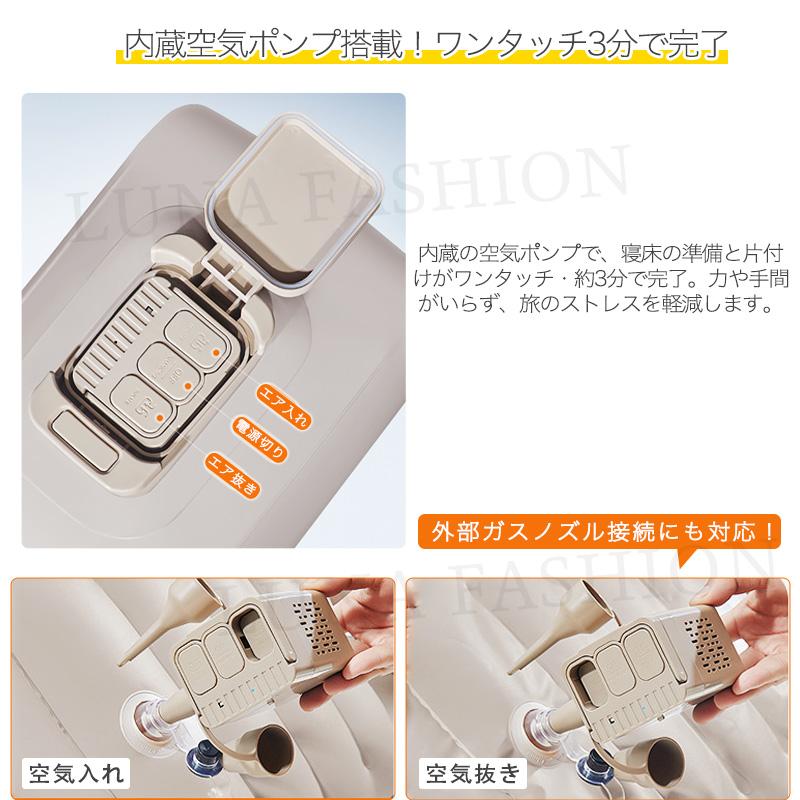 車中泊マット　収納袋付き　キャンプ　エアベット自動膨張　寝具　アウトドア エアマット シングル 収納袋付き アウトドア寝具 車中泊 キャンプ 自動