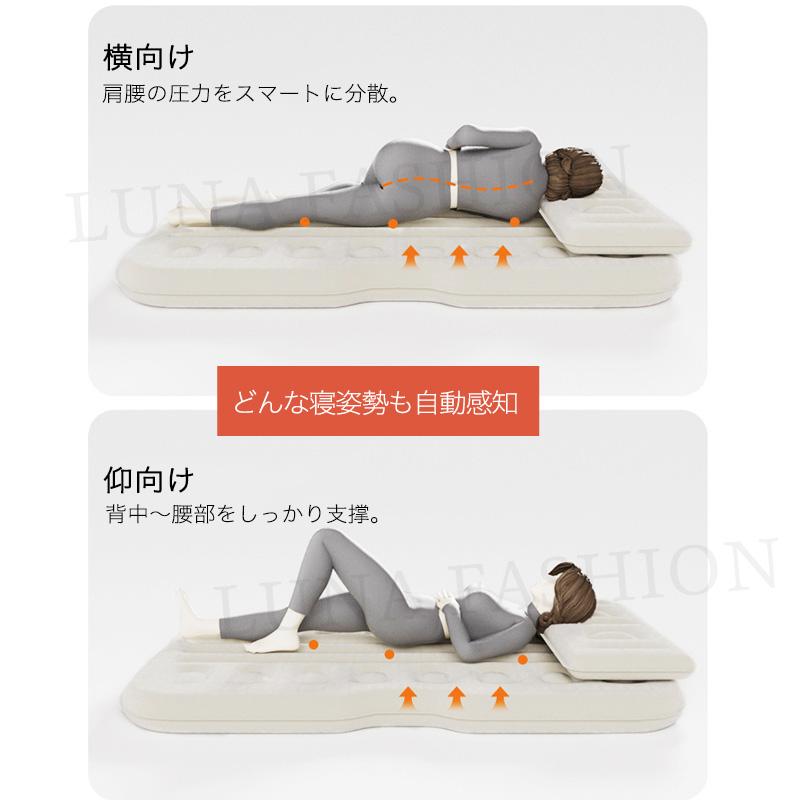 車中泊マット 収納袋付き キャンプ エアベット自動膨張 寝具