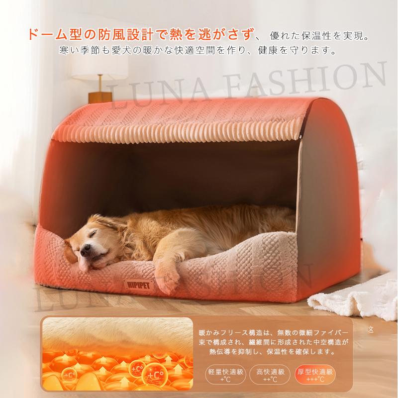ペットベッド ドーム型 冬用 暖かい S~3XL 猫用 ベ ッド 小型犬