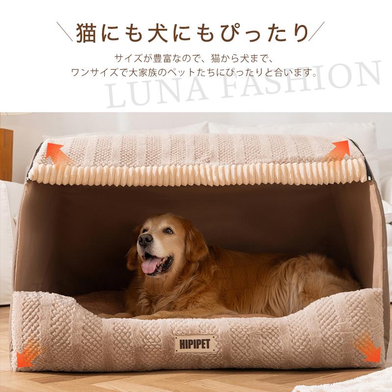ペットベッド ドーム型 冬用 暖かい S~3XL 猫用 ベ ッド 小型犬