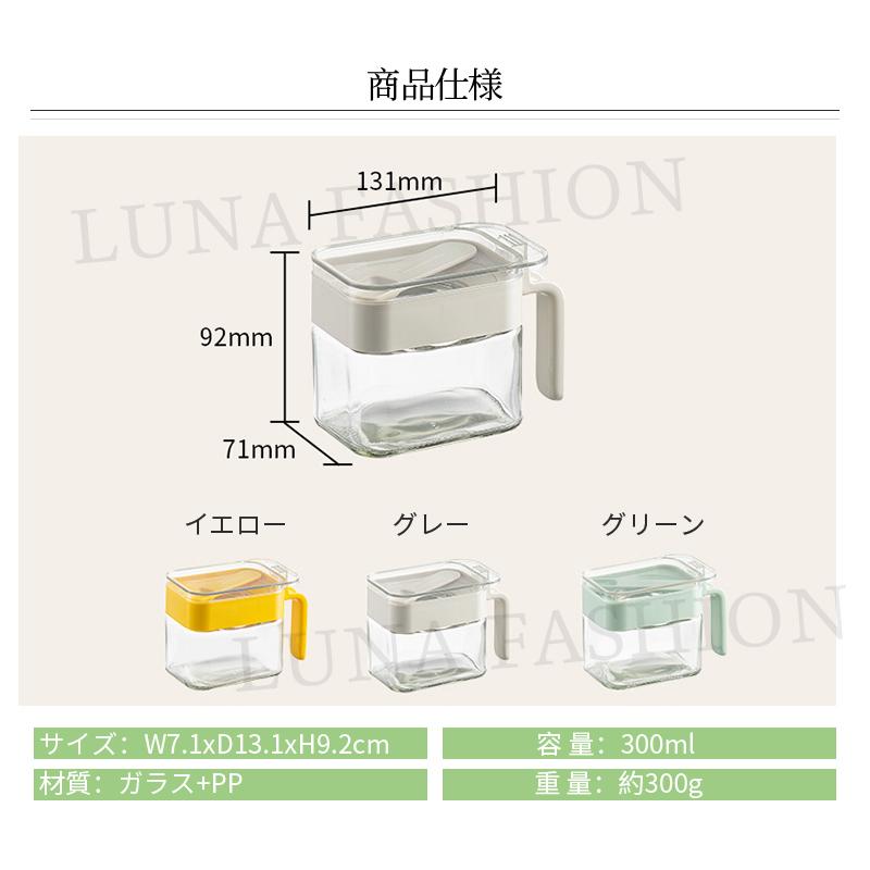 調味料ポット 砂糖入れ 固まらない 塩 容器 ット 砂糖 3個セット 防塵