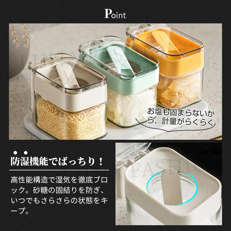 調味料ポット 砂糖入れ 固まらない 塩 容器 ット 砂糖 3個セット 防塵