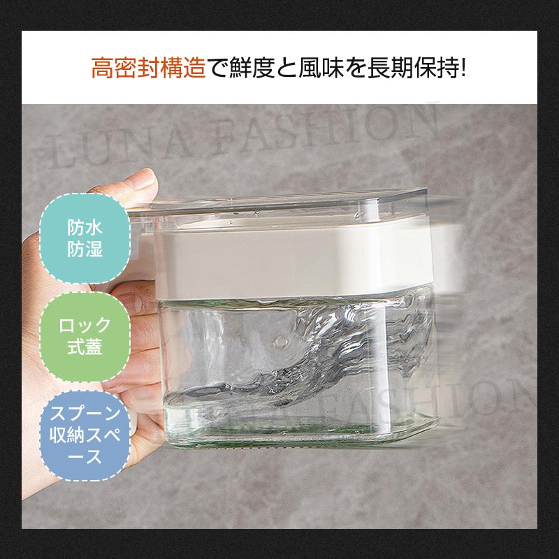 調味料ポット 砂糖入れ 固まらない 塩 容器 ット 砂糖 3個セット 防塵