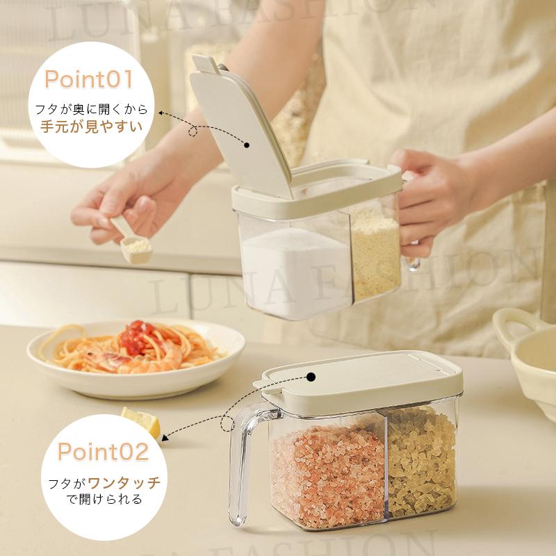 調味料ポット 磁石が吸着し 調味料入れ おしゃれ スプーン付き 使い
