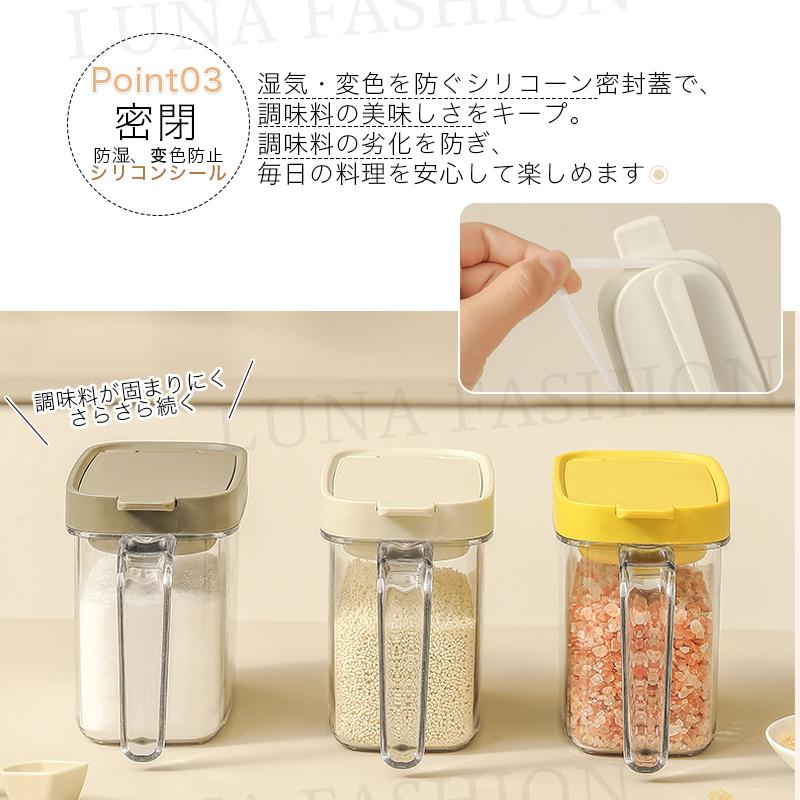 調味料ポット 磁石が吸着し 調味料入れ おしゃれ スプーン付き 使い