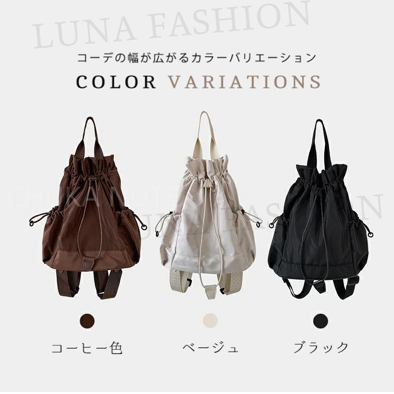 4way キャンバスバッグ 巾着バッグ トートバッグ ショルダーバッグ