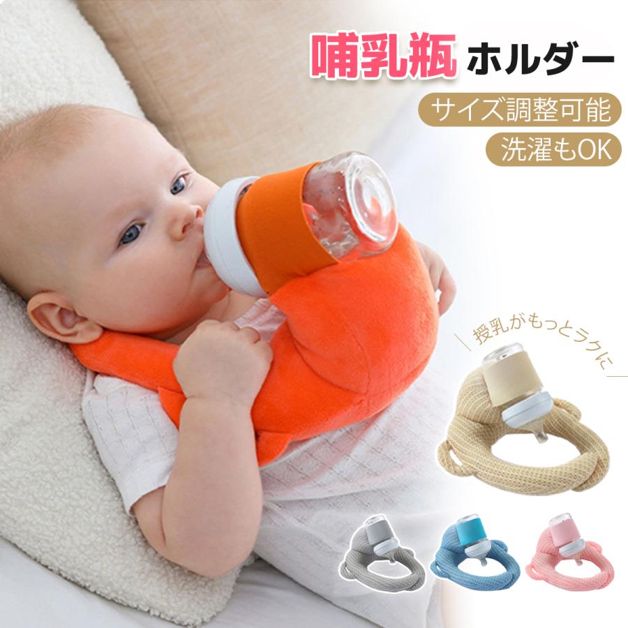 授乳クッション へたらない 授乳まくら 持ち運び 自動授乳 哺乳瓶