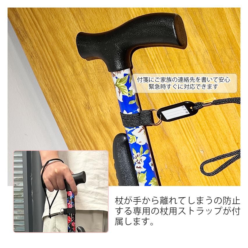 杖 おしゃれ 自立式 四点杖 自立杖 つえ 介護 補助ハンドル 自立 軽量