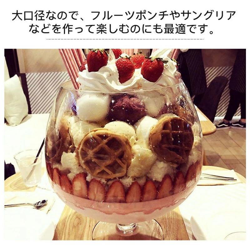 特大ワイングラス グラス ジャンボ ブランデーグラス シャンパングラス