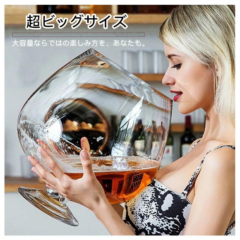 特大ワイングラス グラス ジャンボ ブランデーグラス シャンパングラス 