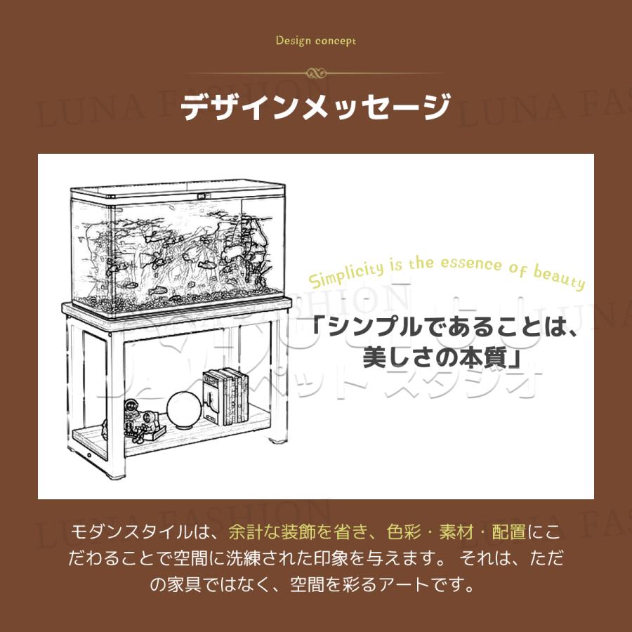 水槽台 水槽スタンド 耐荷重100kg 2段式 8色 24サイズ 飼う 飼育 飼育