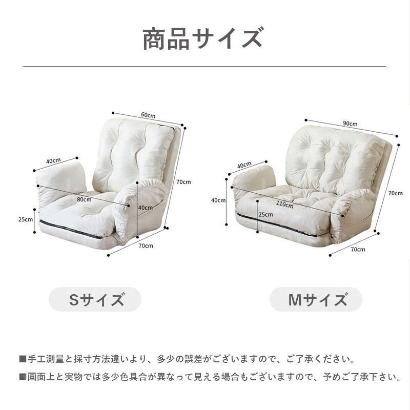 ソファ 一人掛け ソファーベッド 1人用 チェア 椅子 座椅子 おしゃれ