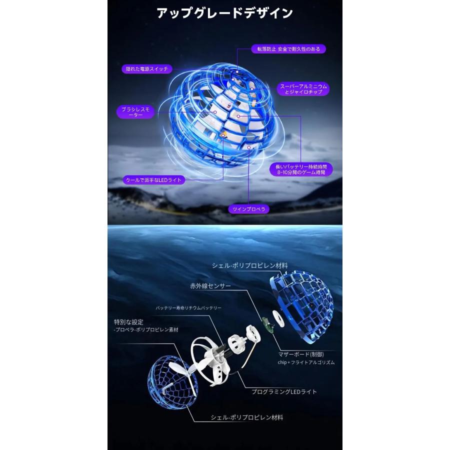 人気魔法フライボール】3色 磁気浮上マジックフライングボール