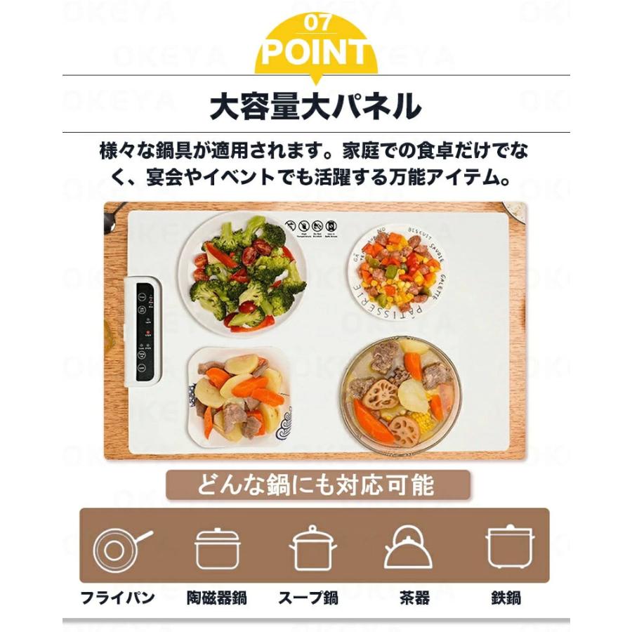 食品保温プレート シリコン製 電気保温トレイ ホットプレート