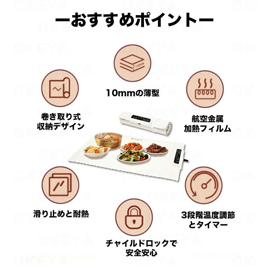 食品保温プレート シリコン製 電気保温トレイ ホットプレート 食品保温プレート シリコン製 電気保温トレイ ホットプレート