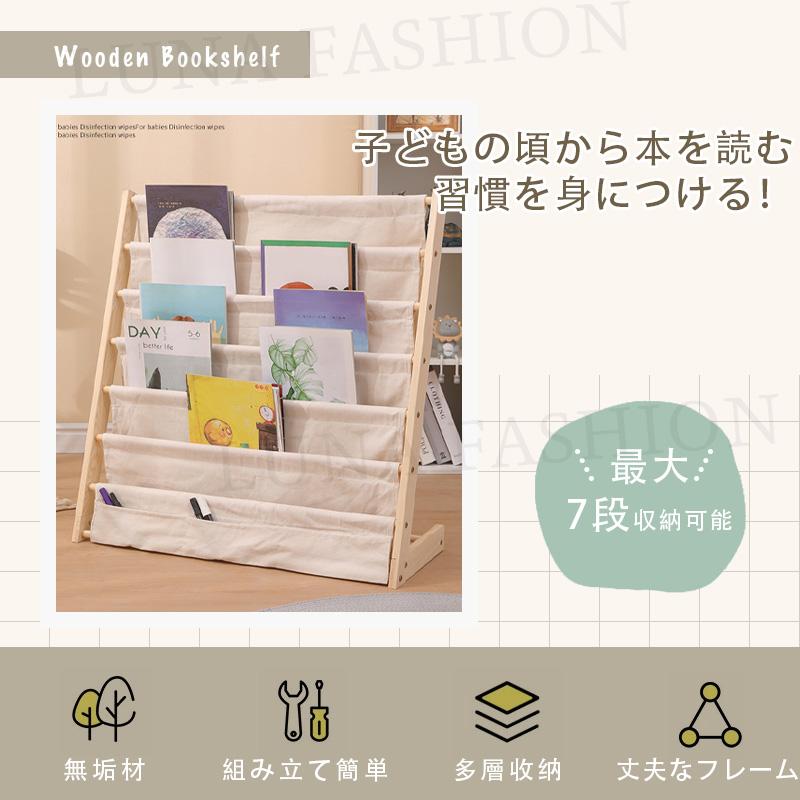絵本 ラック 絵本棚 L字型 絵本ラック コンパクト 本立て ブック