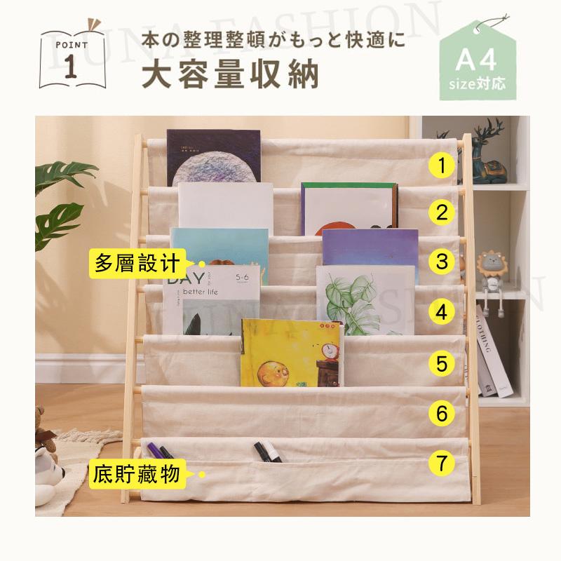 絵本 ラック 絵本棚 L字型 絵本ラック コンパクト 本立て ブック