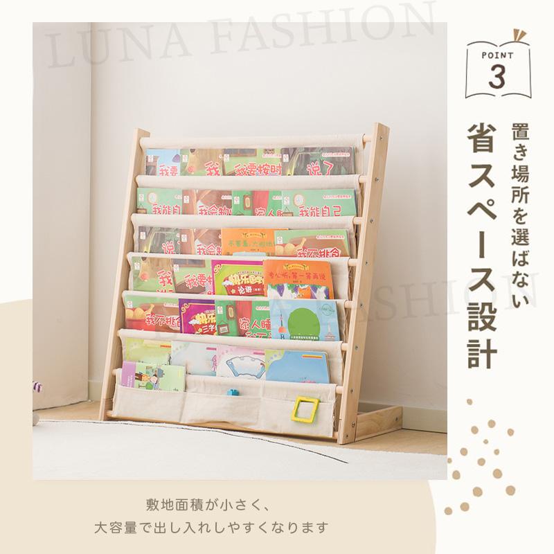 絵本 ラック 絵本棚 L字型 絵本ラック コンパクト 本立て ブック