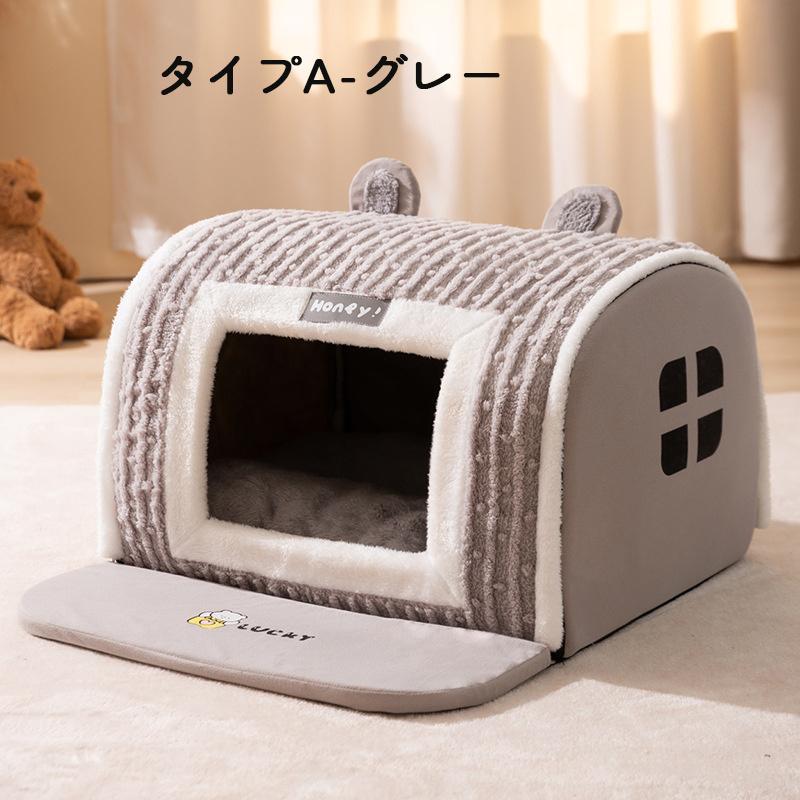 ペットハウス ドーム型 犬 ドーム ペットベッド 冬 猫 大型犬 中型犬