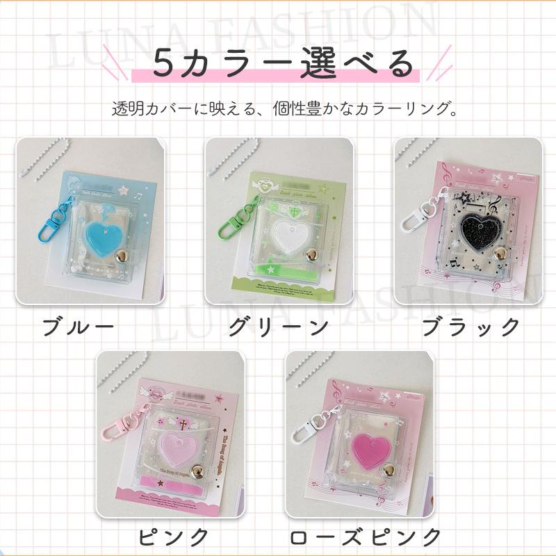 ミニシール帳 ミニアルバムキーホルダー フォトアルバムキーチェーン