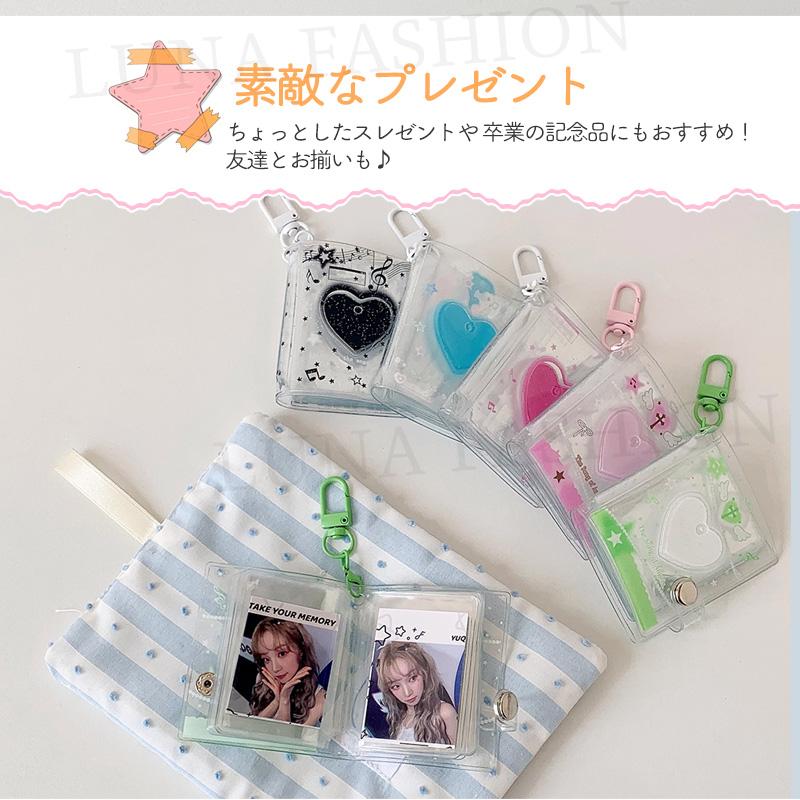 ミニシール帳 ミニアルバムキーホルダー フォトアルバムキーチェーン