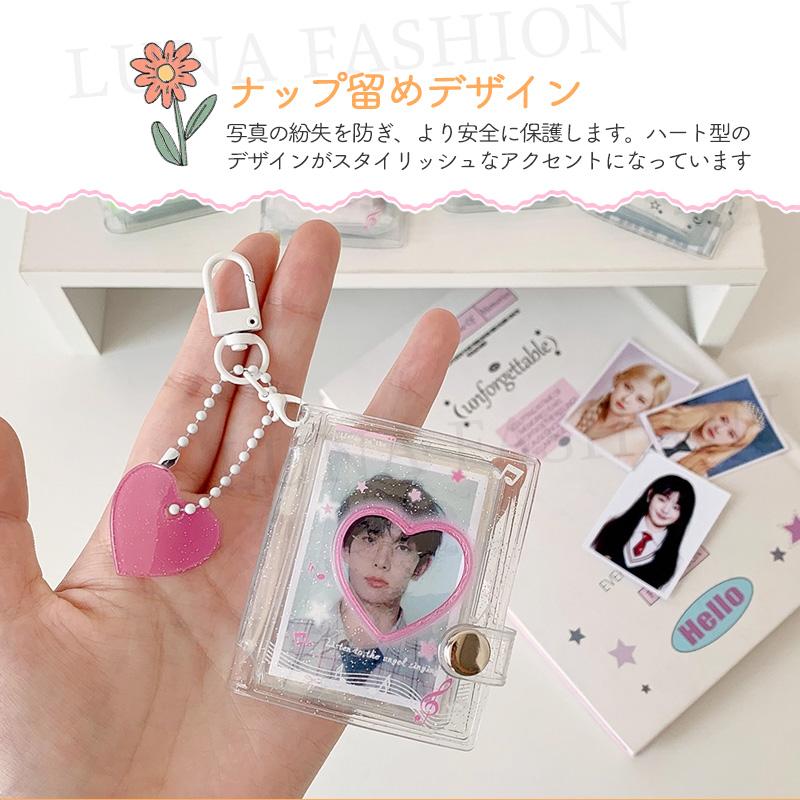 ミニシール帳 ミニアルバムキーホルダー フォトアルバムキーチェーン