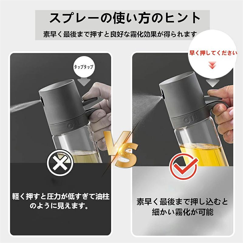 オイルボトル ガラス 霧吹き 油ポットオイルスプレー ノンフライヤー