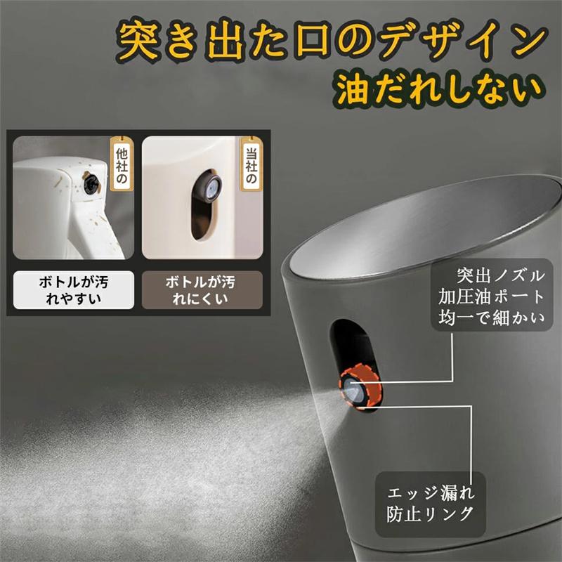 オイルボトル ガラス 霧吹き 油ポットオイルスプレー ノンフライヤー