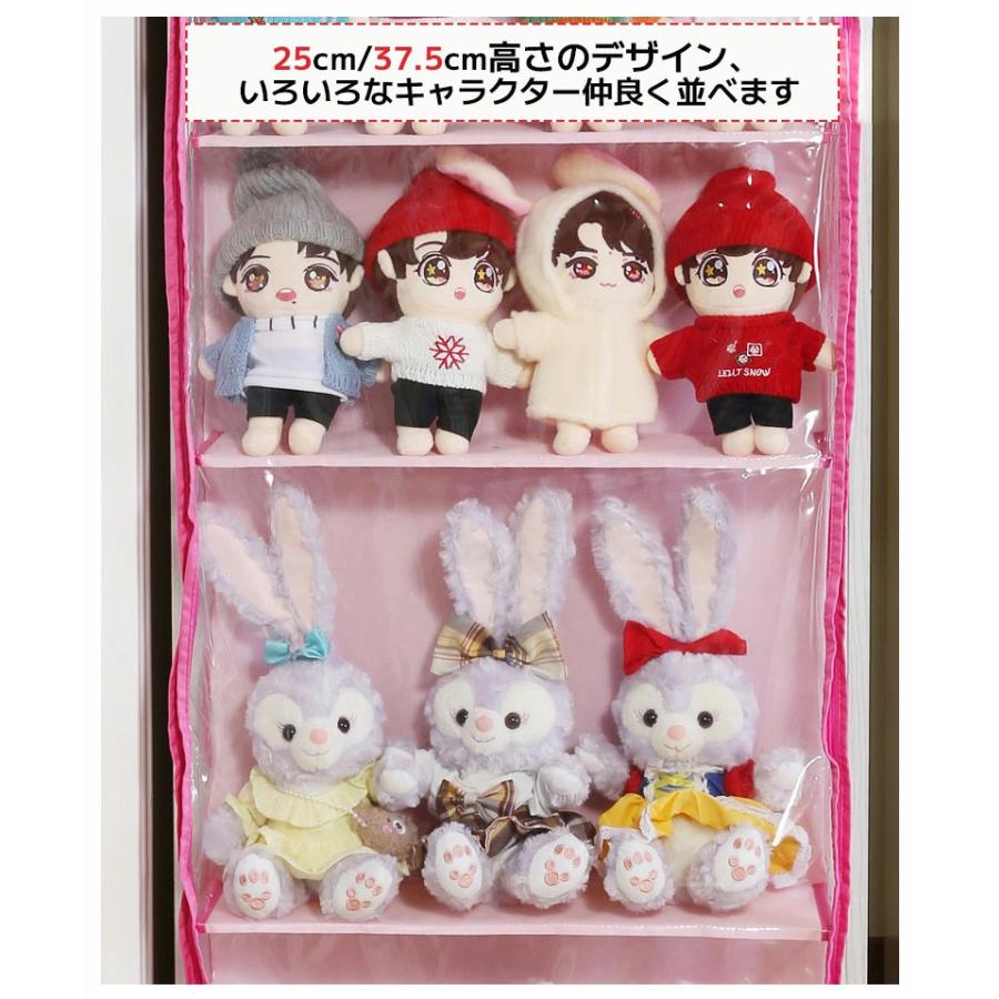 ぬいぐるみウォールポケット 5段/6段収納ケース スタンド付き