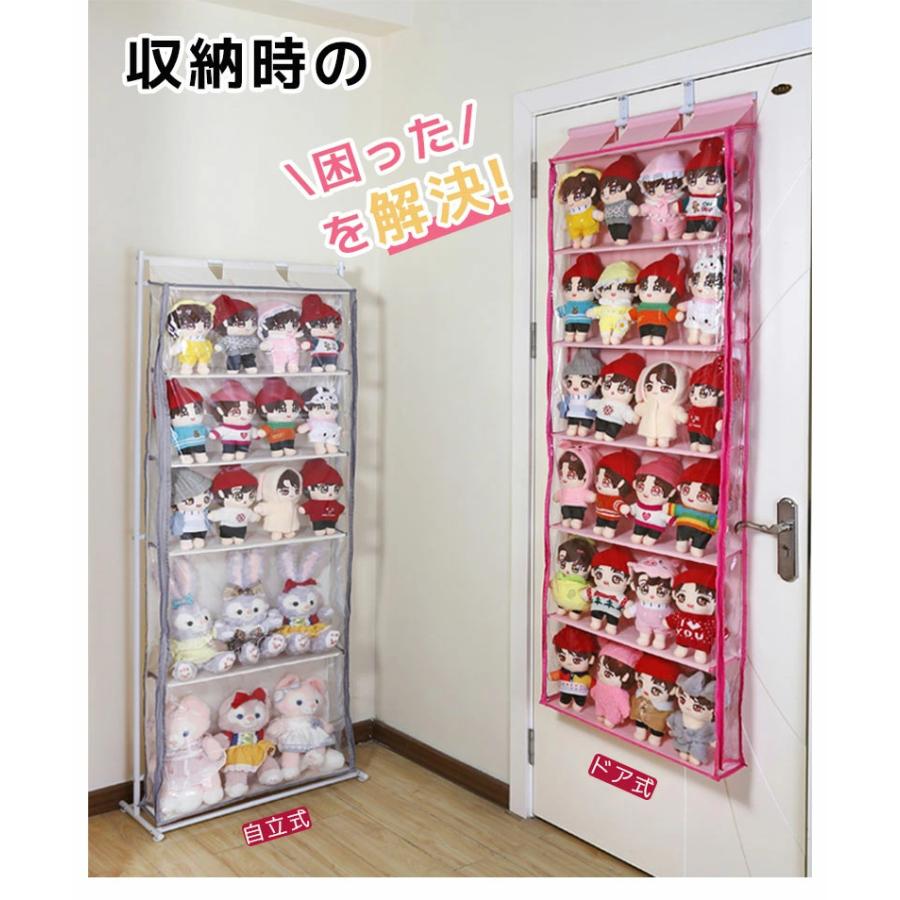 ぬいぐるみウォールポケット 5段/6段収納ケース スタンド付き