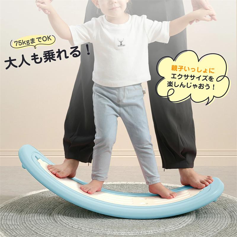 2WAY バランスボード 子供 木馬 一台二役 2歳 3歳 4歳 5歳 6歳 男の子