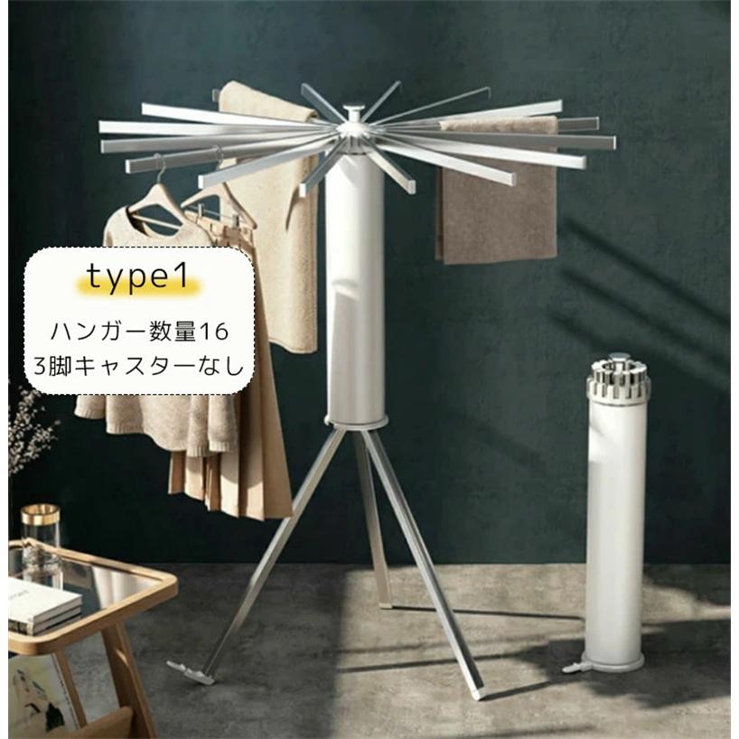オクトパスハンガー 室内干し 物干しラック タオル干し コンパクト収納