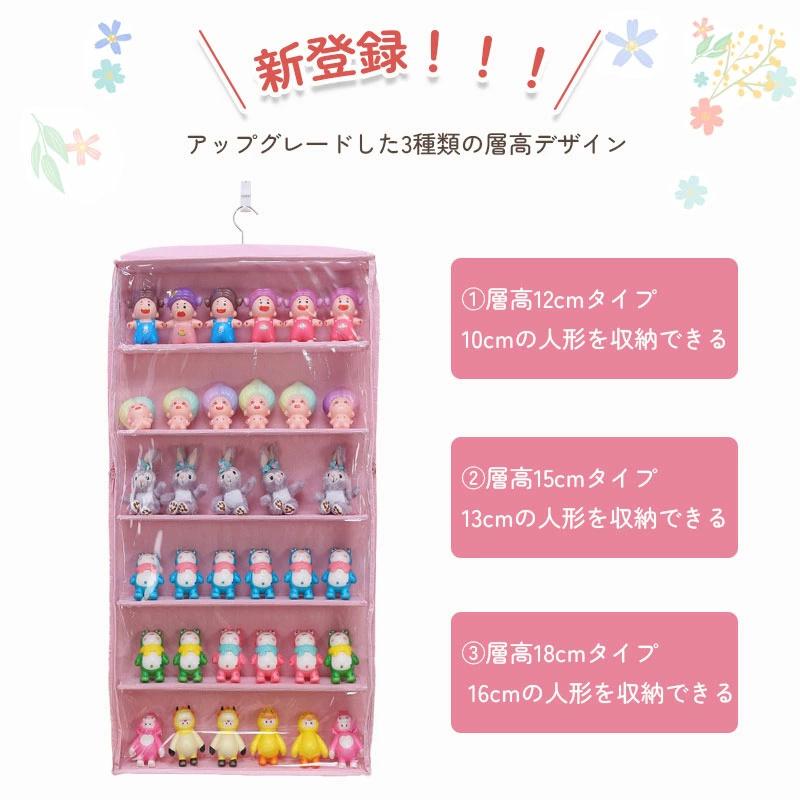ぬいぐるみウォールポケット ぬいぐるみ 収納 層高12/15/18cm