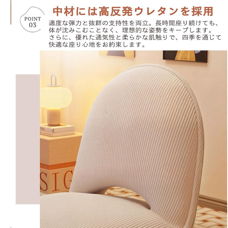 座椅子 ストレッチ 折りたたみチェア リクライニング 一人掛けソファ
