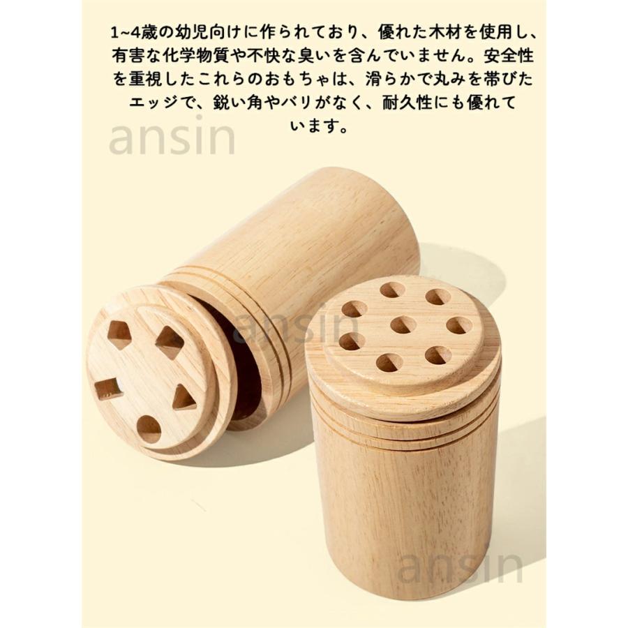 知育玩具 モンテッソーリ 赤ちゃん おもちゃ 木のおもちゃ 色の分類