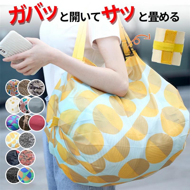 エコバッグ 折りたたみ チャック付 撥水 Blue Tree ボストン 大容量