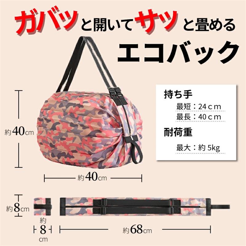 エコバッグ 折りたたみ チャック付 撥水 Blue Tree ボストン 大