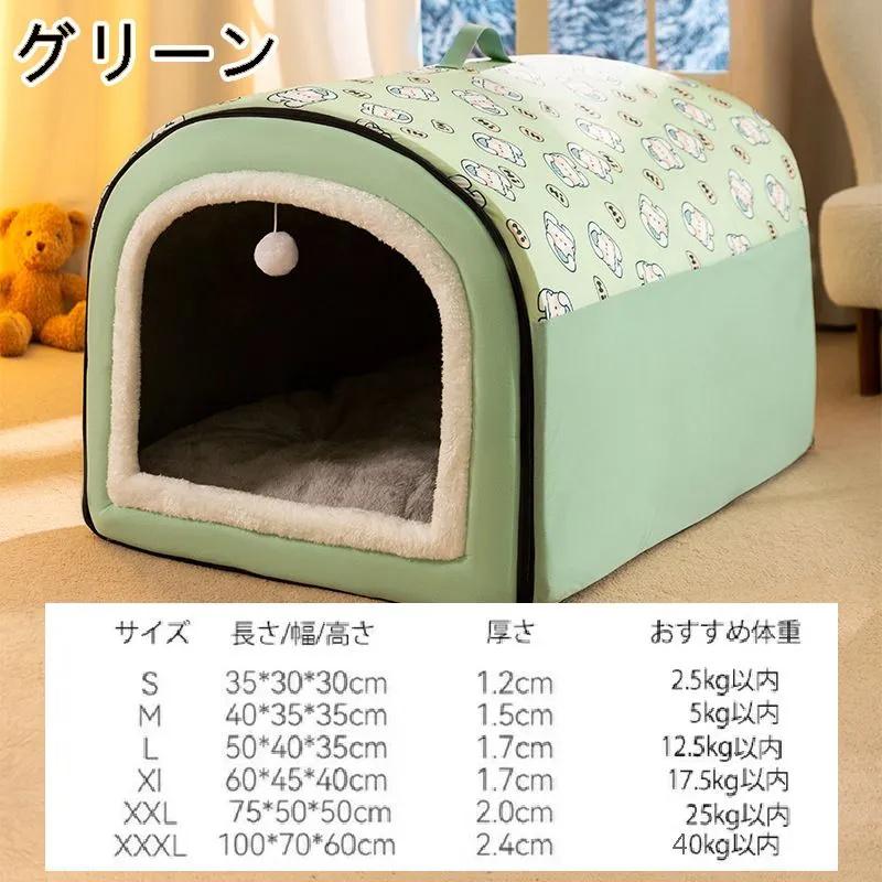 犬 ベッド ドーム 冬 ペットベッド 2way 折りたたみ可 ペット