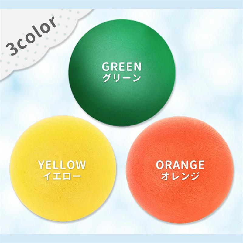 室内用 ボール 静音ボール サイレントボール 柔らかい 子供 室内 室内