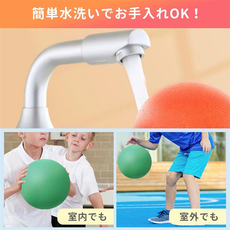 室内用 ボール 静音ボール サイレントボール 柔らかい 子供 室内 室内