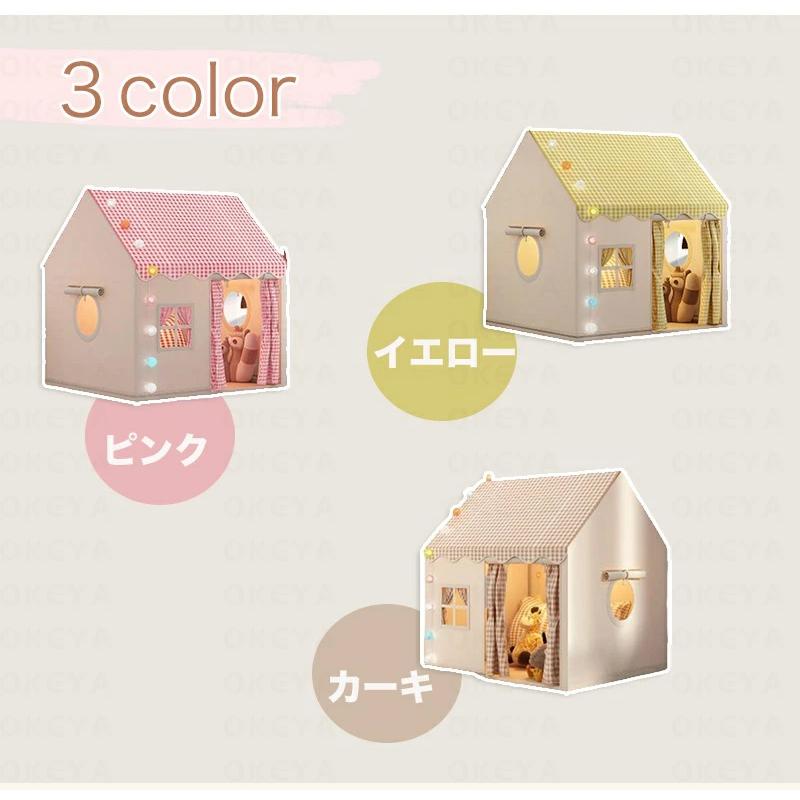 子供用テント 屋内テント 遊園地 睡眠テント 組み立て簡単 ポータブル 軽量 Amazon | Bxzzuisキッズテント 子供テント 室内帐篷 お庭で遊園