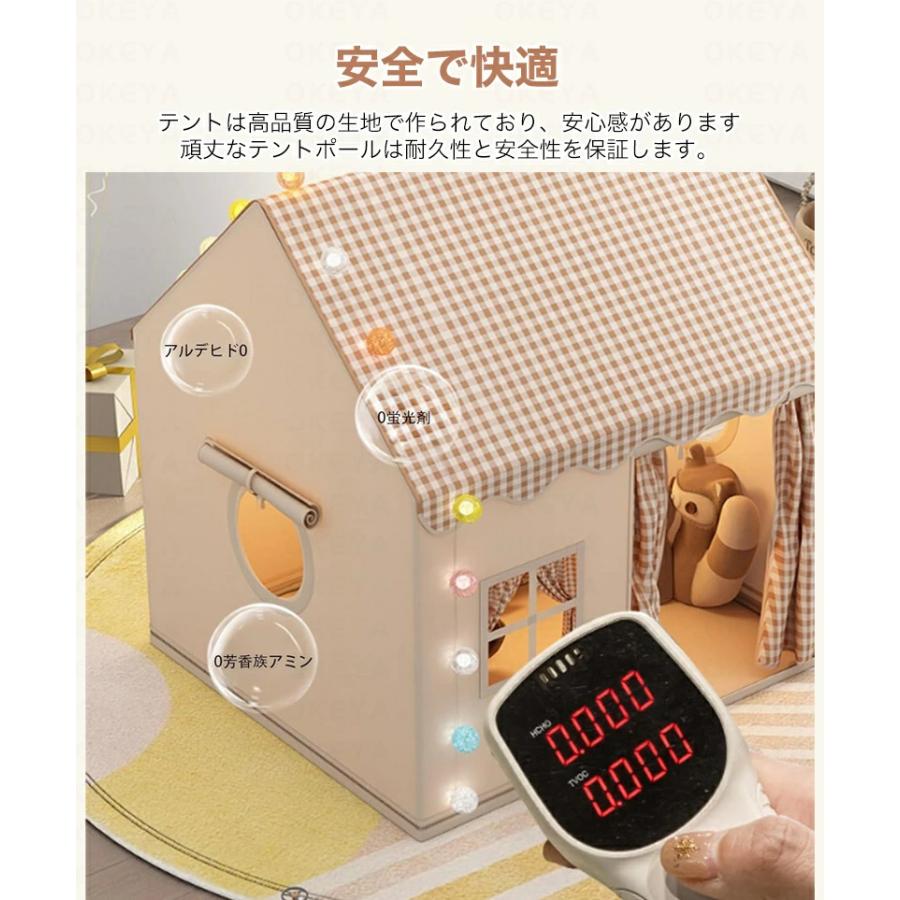 キッズテント 子供テント 室内遊具 ゲームハウス 室内ハウス お