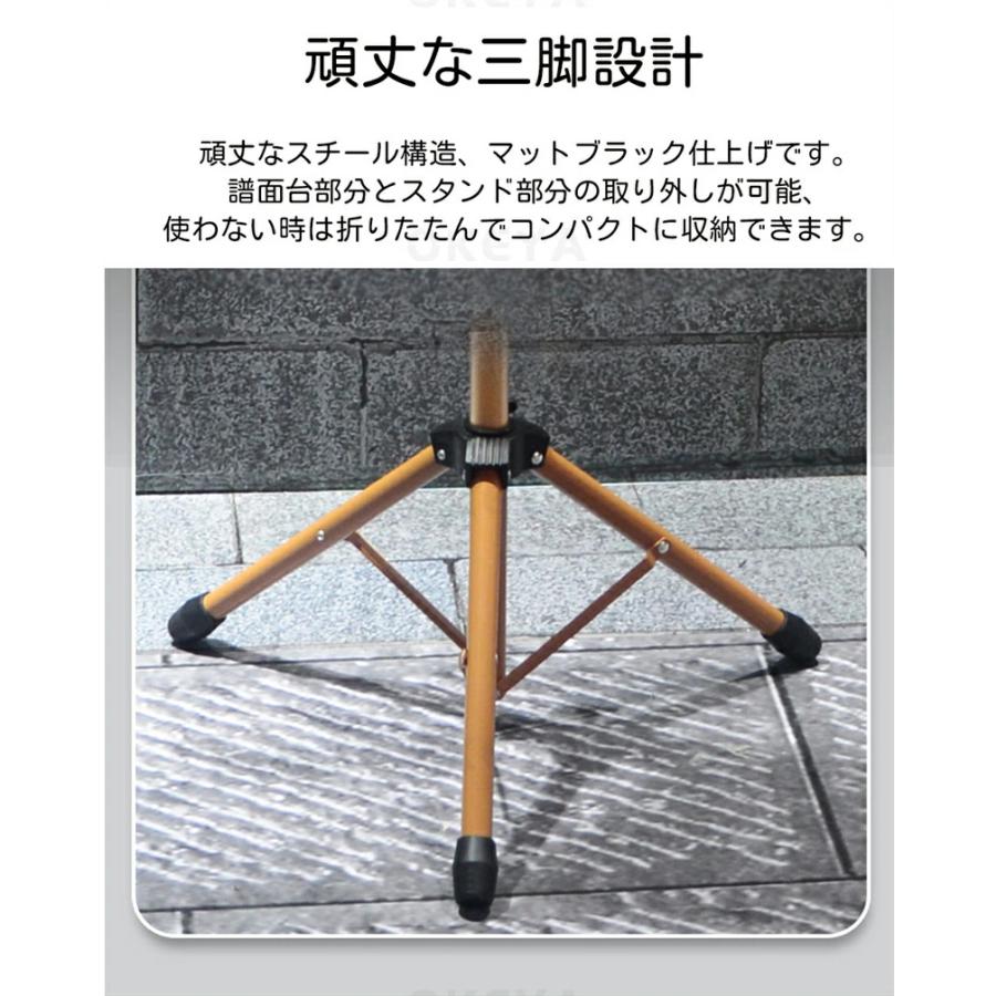 譜面台 木製 折りたたみ 軽量 コンパクト 高さ70-175cm 高耐荷重