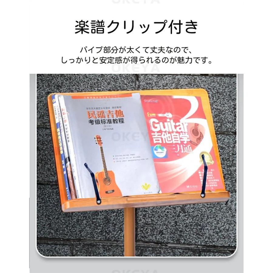 フルート2本付と譜面台 軽量折りたたみ式と楽譜4冊セット Amazon.co.jp: 【最新卓上版】楽譜クリップ付き 譜面台