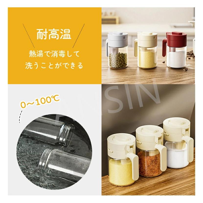 調味料ポット 調味料入れ 塩 砂糖入れ スパイスボトル スプーン付き 粉