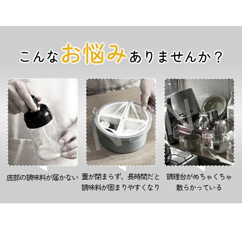 調味料ポット 調味料入れ 塩 砂糖入れ スパイスボトル スプーン付き 粉