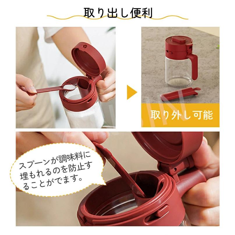 調味料ポット 調味料入れ 塩 砂糖入れ スパイスボトル スプーン付き 粉